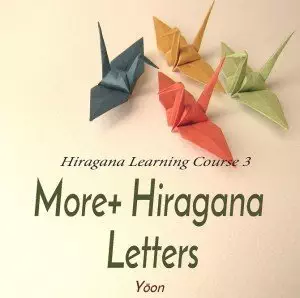 Hiragana, Hiragana yoon, yoon, how to learn Hiragana