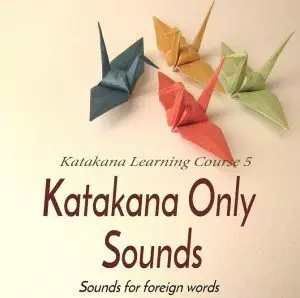 Katakana, Katakana only sounds, Japanese, How to learn Katakana
