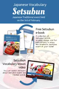 Setsubun, Japan, Japanese, Japanese traditional event, Japanese culture