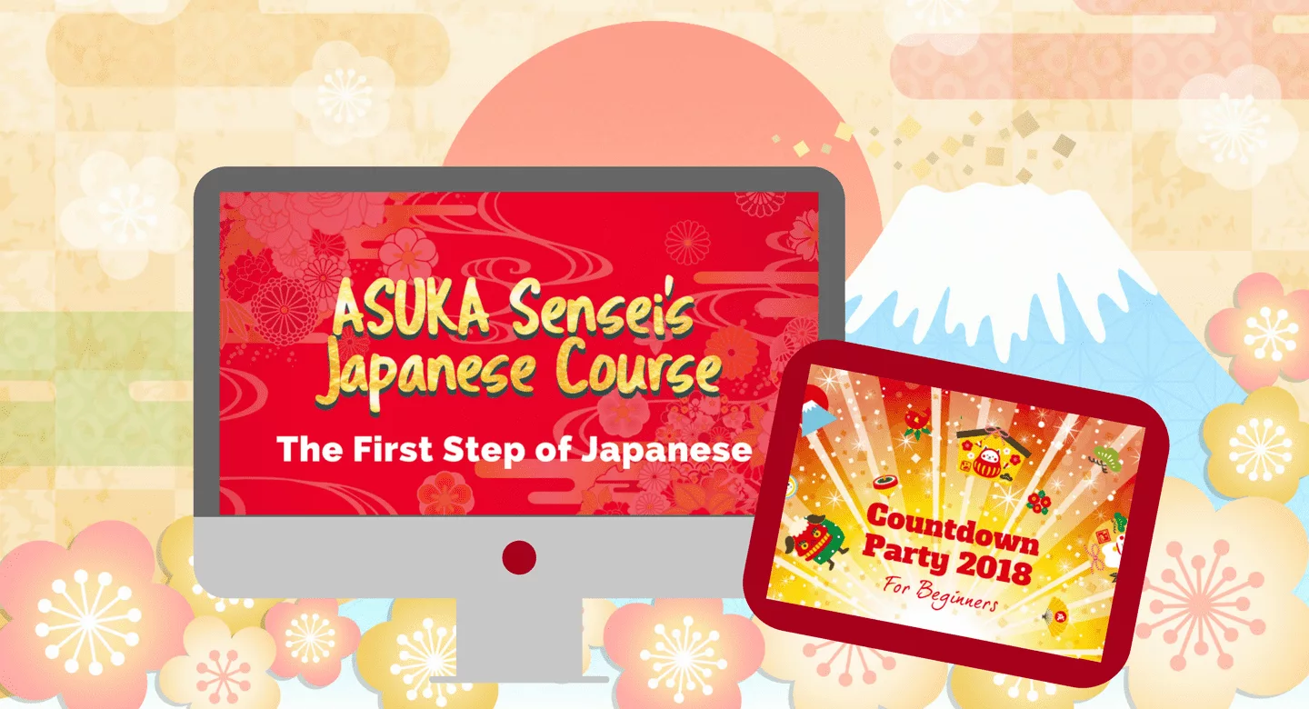 Japanese, Japan, Japanese online course, First Step of Japanese