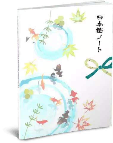 Genkouyoushi Japanese Notebook Kingyo