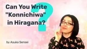 can you write Konnichiwa in Hiragana