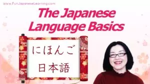Japanese language basics