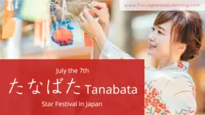 Japanese star festival Tanabata