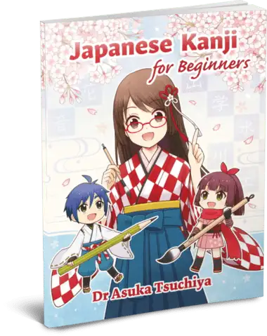 Japanese Kanji for Beginners