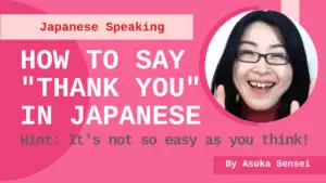 how to say thank you in Japanese