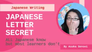 Japanese letter secret