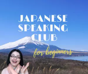 Read more about the article Spring Japanese Speaking Club for Beginners! [Online]