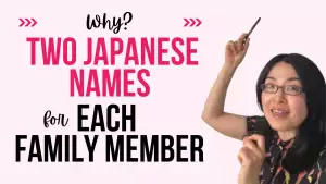 how to call family member in Japanese