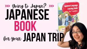 japanese book for your japan trip