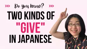 Two kinds of Give in Japanese
