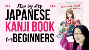 Japanese Kanji for beginners
