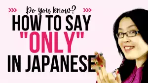 how to say only in Japanese