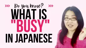 What is busy in Japanese