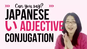 Japanese i adjective conjugation