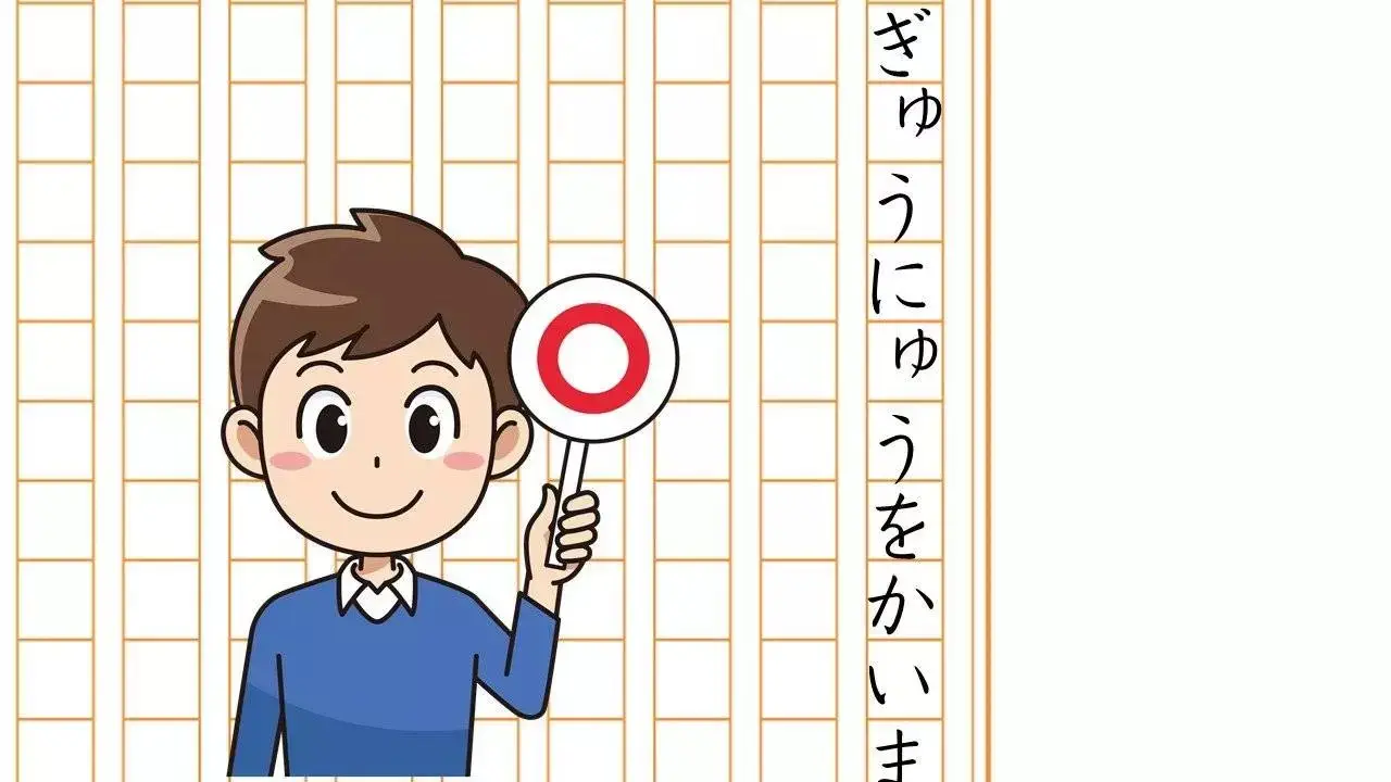 How to write small letters on Genkouyoushi