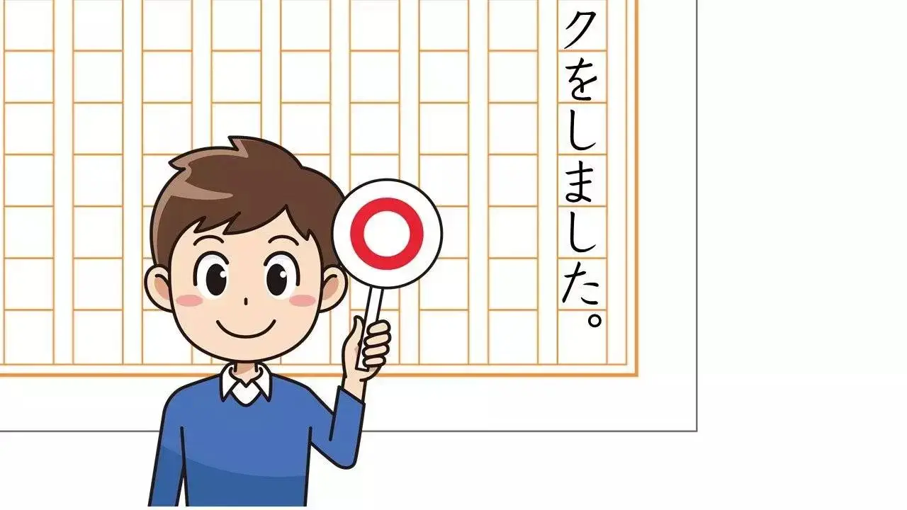 how to write comma or period on Genkouyoushi