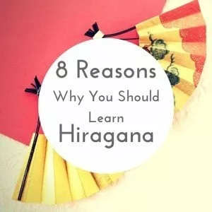 Hiragana, Japanese, Hiragana learning, How to learn Hiragana