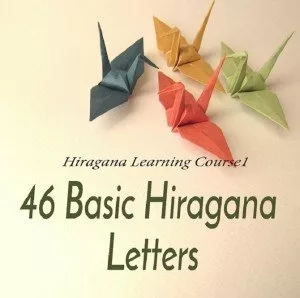 Hiragana, How to learn Hiragana, Japanese, Hiragana letters, Hiragana letter