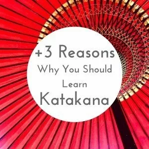 Katakana, how to learn Katakana, Japanese