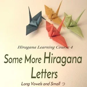 Hiragana, long vowels, long vowel, sokuon, how to learn Hiragana
