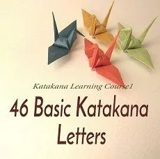 46 Basic Katakana Alphabets