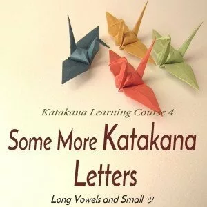 Katakana, long vowel, sokuon, katakana long vowel, katakana sokuon, how to learn long vowel, hot to learn sokuon, how to learn katakana