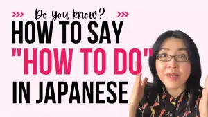 How to do in Japanese