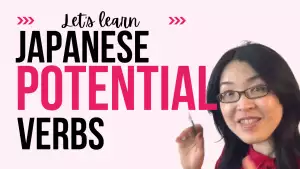 Japanese potential verbs