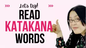 Read more about the article Let’s read Katakana words!