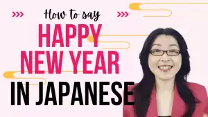 Japanese happy new year