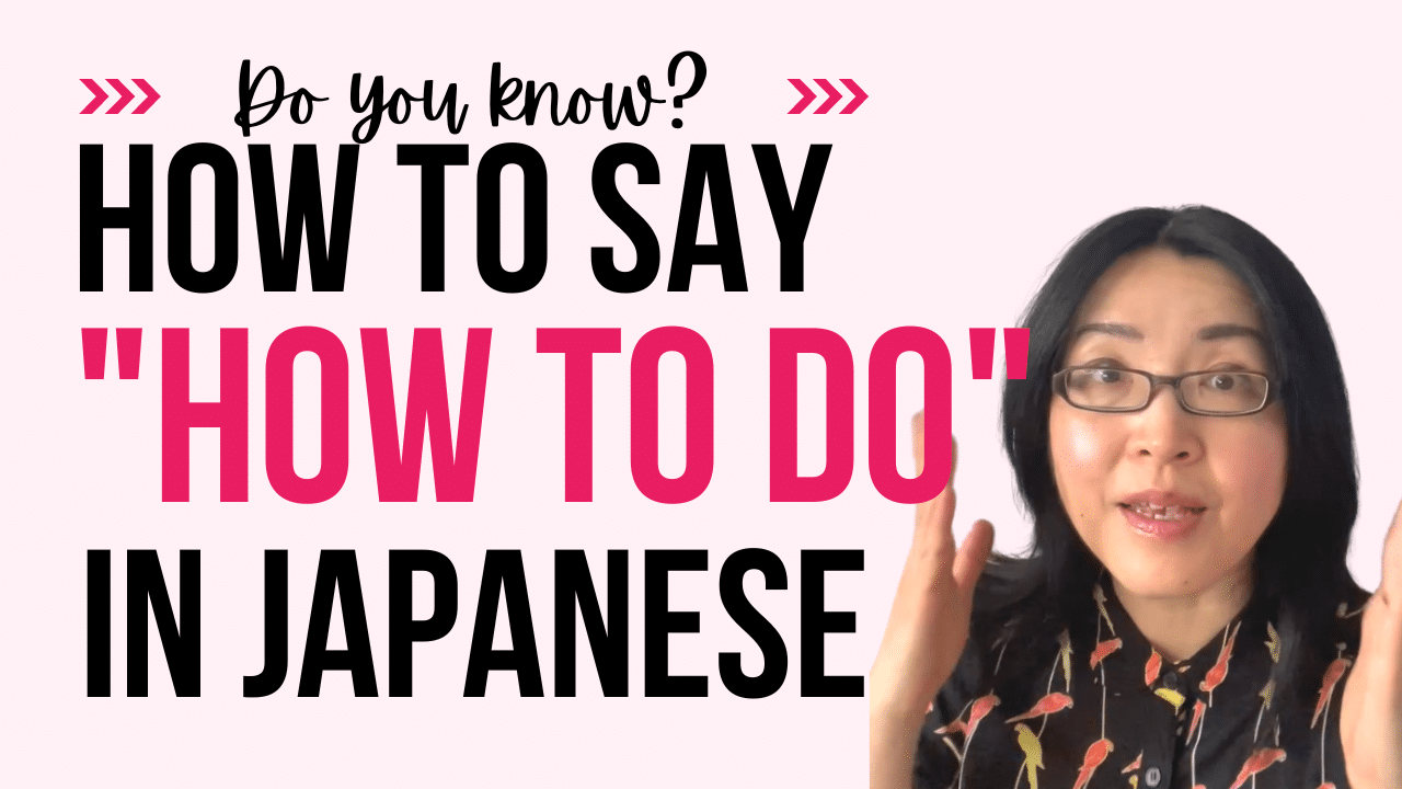 How to write Katakana only spellings - FUN Japanese Learning