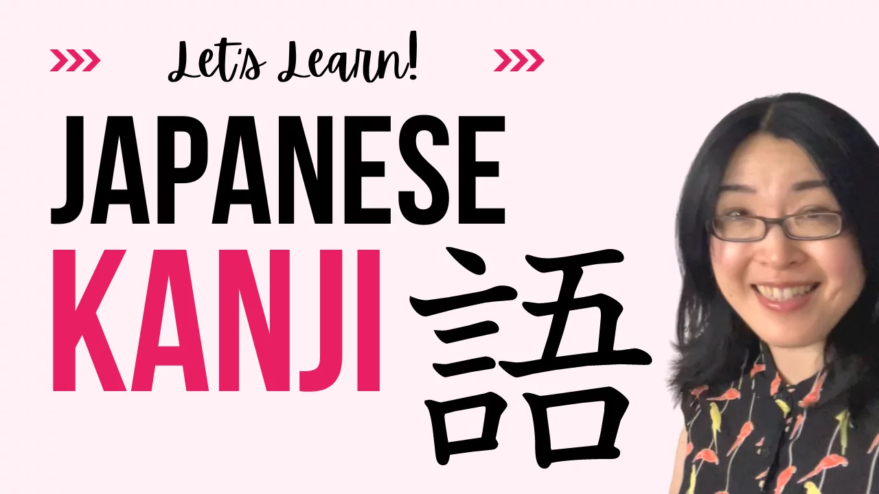 japanese-kanji-fun-japanese-learning