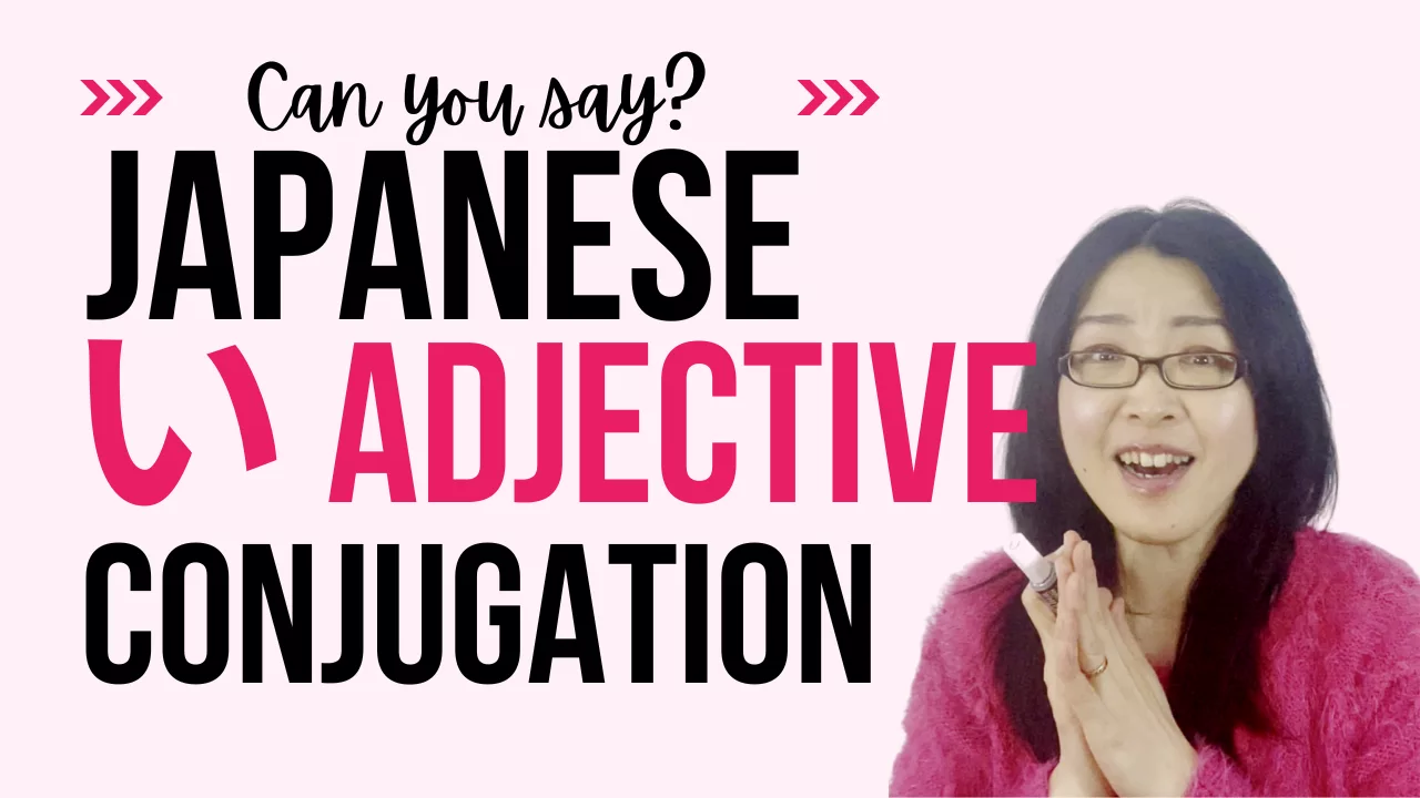 Japanese い i adjective conjugation - FUN Japanese Learning